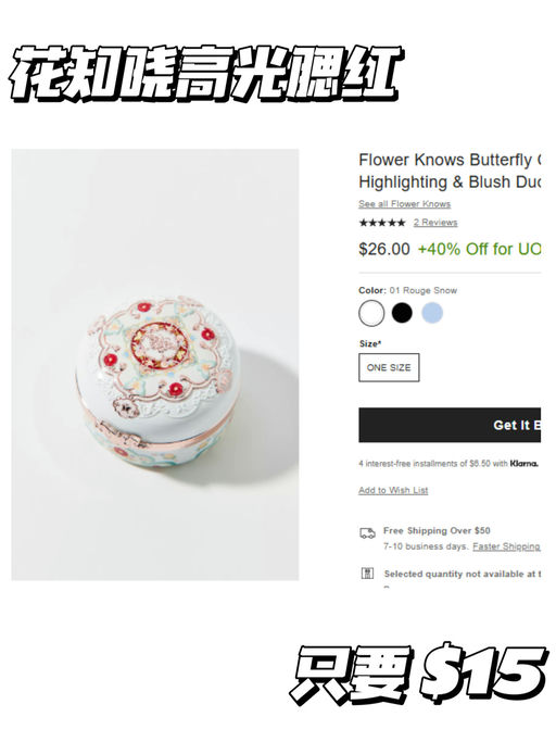 💥【好久不见】【UO 额外6折挖宝】