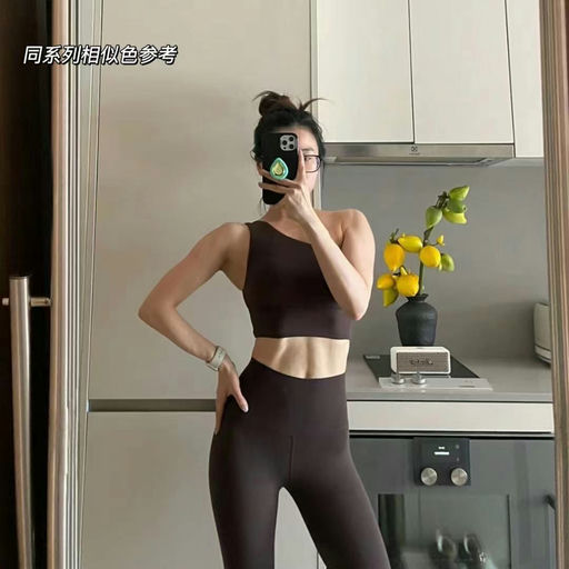 【半价】Lulu Align 斜肩系列