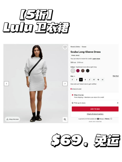 🍋【5折！】【Lulu 卫衣裙】