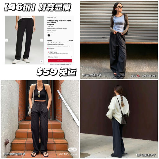 【好穿显瘦】黑色有黄金码