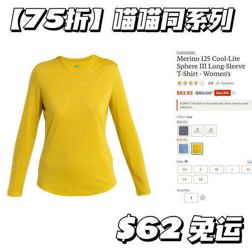 【喵喵推荐】美利奴羊毛领头羊