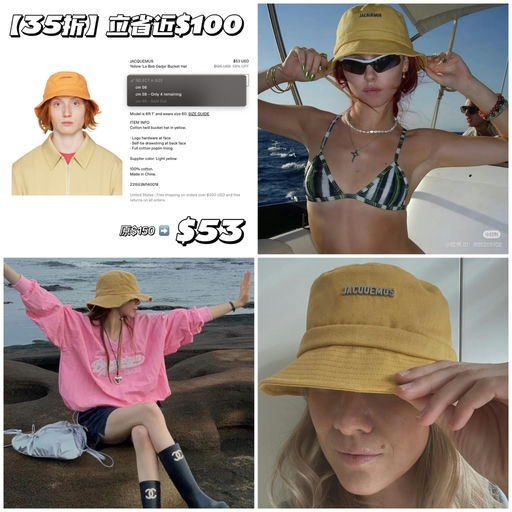 【Just Added】帽子抄底咯