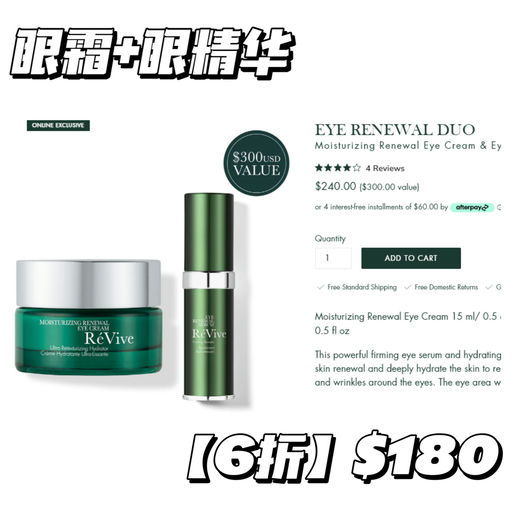 【全场75折】【满$350送$271】