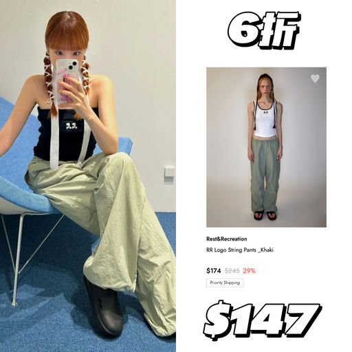 【南韩超火】6折起，甜美运动感