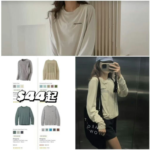 【超重磅开跑】REI大促开跑，会员8折超精彩