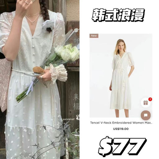 【推荐第2⃣️弹】歌莉娅全场低至65折