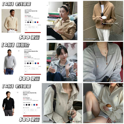 【6折】老钱最爱