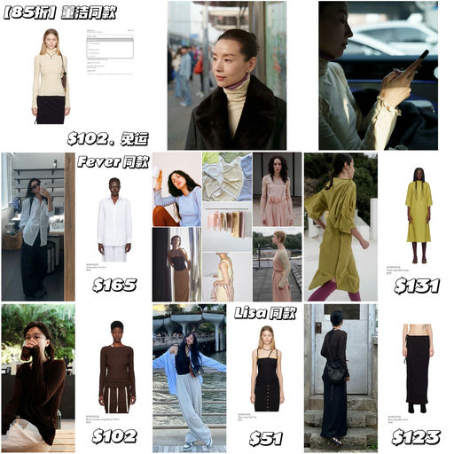 【秋冬打底之神】 Baserange 全线85折