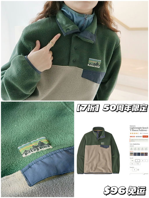 【50周年限定】7折，卖完无