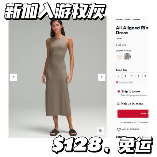  【法式裙回归】【新加入奶昔粉】