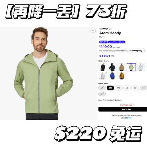 【再降$20！】7x折
