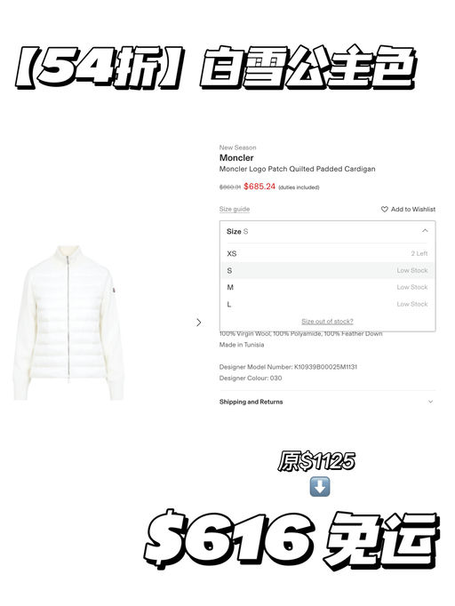 【54折】好久不见白雪公主色