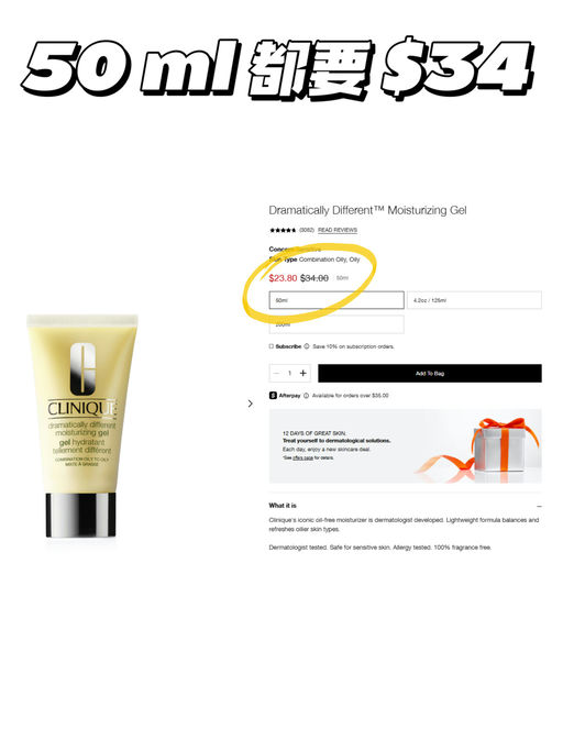 🧈【Bug 价！】【$11，免运】