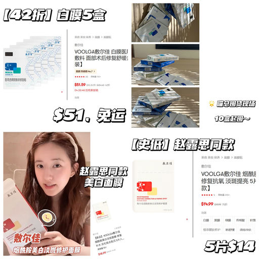 【亚米双十一秒杀】【仅剩4小时】