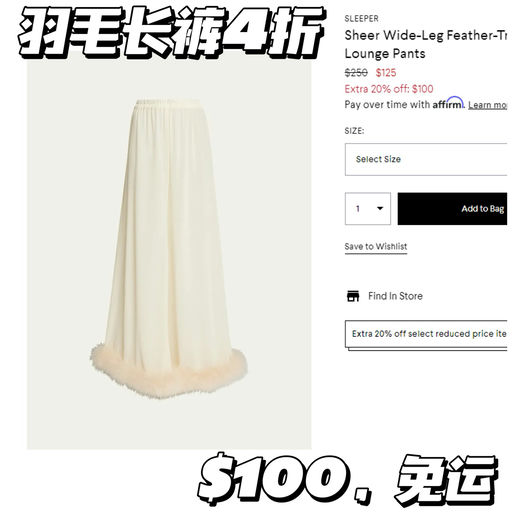 【毛茸茸是幸福密码】Sleeper 额外8折，居家也精致～