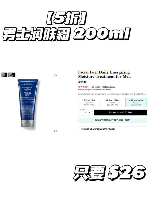 🥼【Kiehl's黑五】【5折限今天】