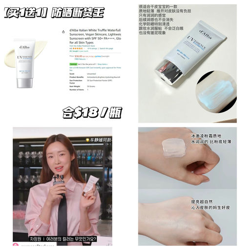 【韩国断货王】【买1送1】