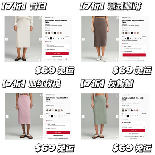 【史低6折】好穿到喵喵入了2色