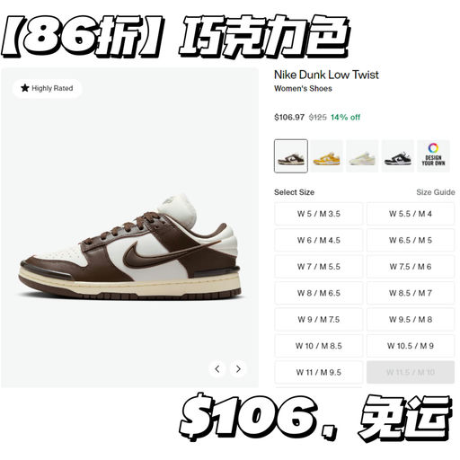 【首次！】Dunk 多色下折