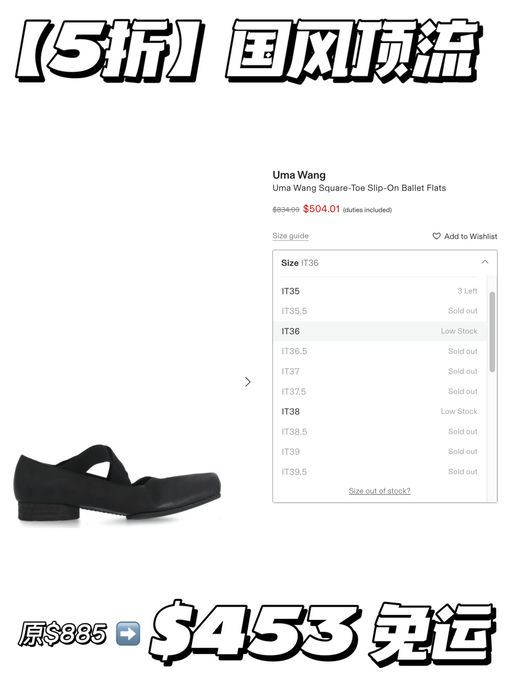 【国风顶流】5折