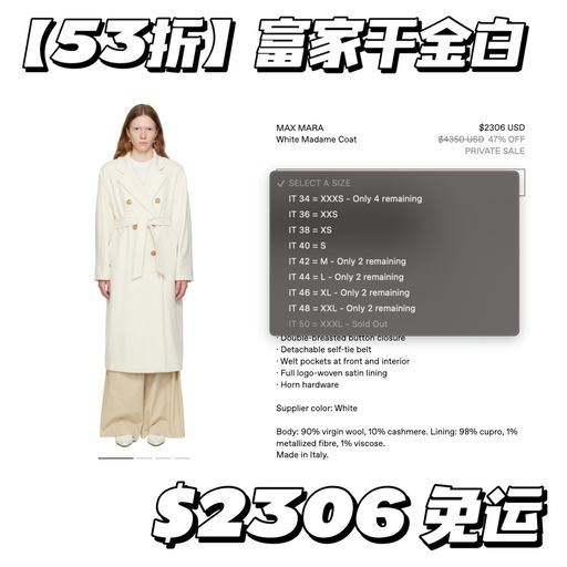 【难以置信】101801叒降，42折起