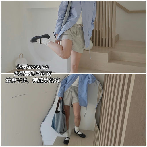 【开春必逛～】可外穿的品质居家