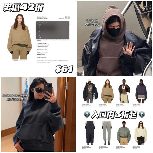 【时髦忍者】史低42折