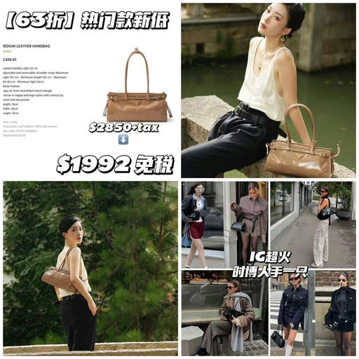 【惊现6折！】【复古老钱风】Prada油蜡皮 Soft Lux棕色