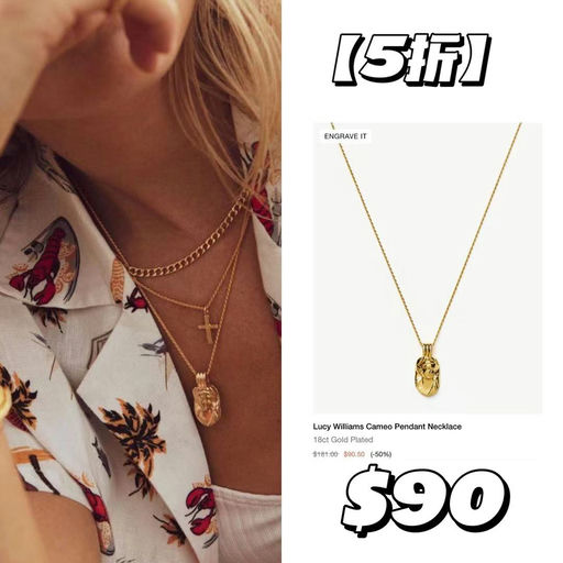 【5折起】【好过618！】Missoma Summer Sale开跑！