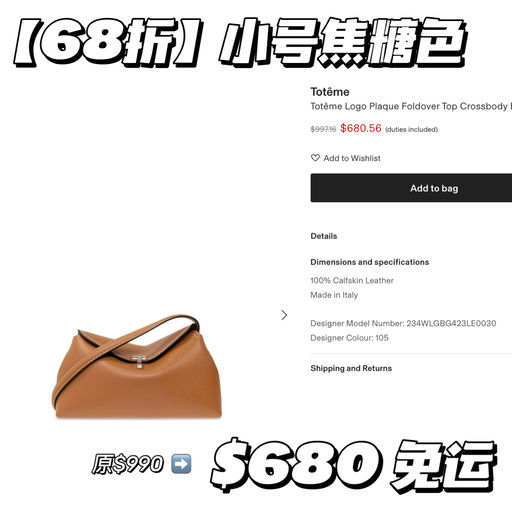 【68折】小号更日常