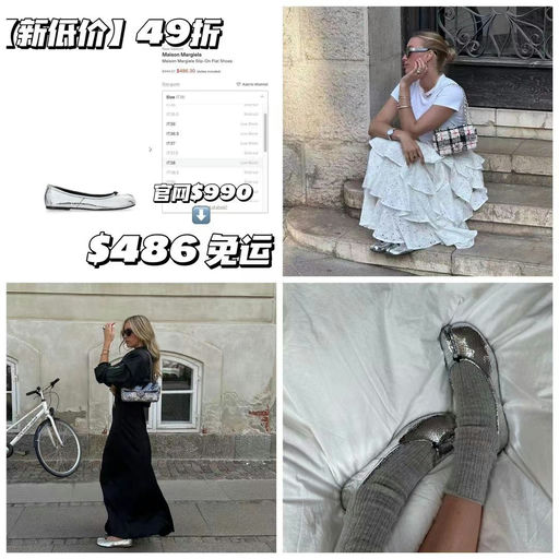 【新低价】【49折】马吉拉镜面Tabi