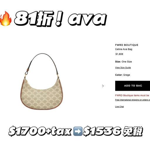 【想不到还能薅到Celine】热门经典款！8折起