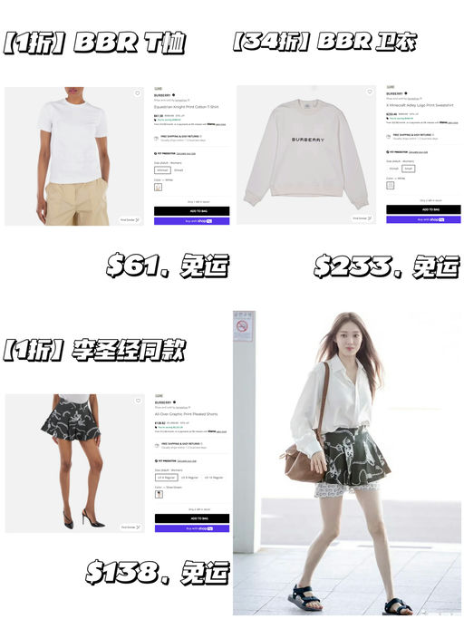 【离谱好价】【$60 买Burberry】