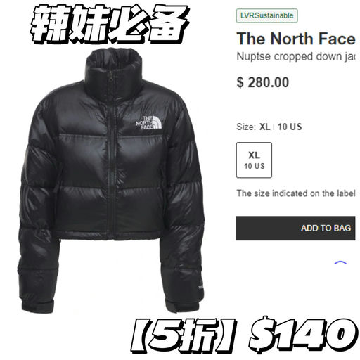 【TNF 5折】也许是今年最后一次