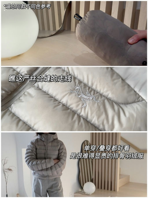 【8折】最美白色