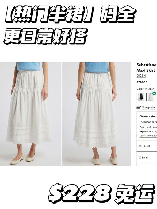 【Doen 挖宝】法式浪漫代名词