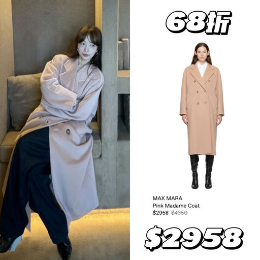 【最后库存】6x折买MM