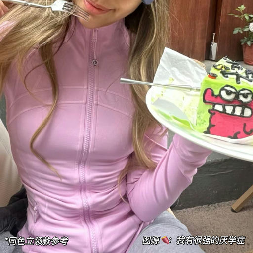 【洋抖最火色系】维他粉码全