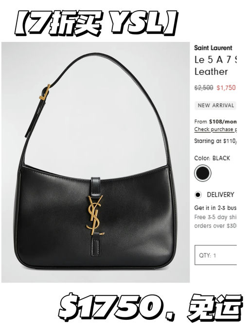 🚦【娜扎 / 王紫璇 同款】【YSL 7折】
