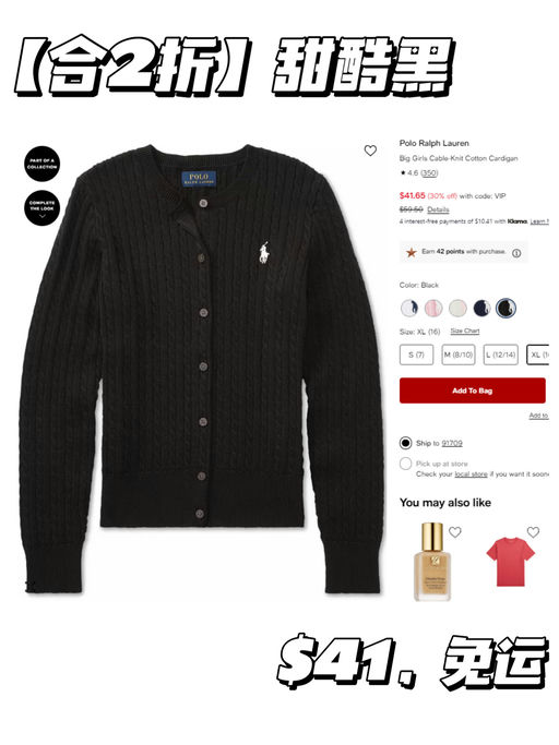 【PRL 额外7折】【五色补码！】