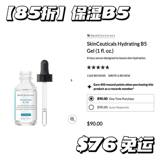 【85折回归】囤货时刻