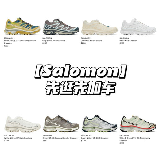 【好价预告】SS 年中大促下周开启