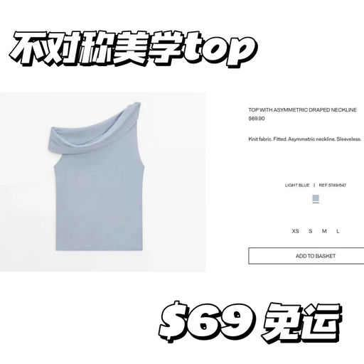 【不对称美学】MD斜一字领上衣，上架北美