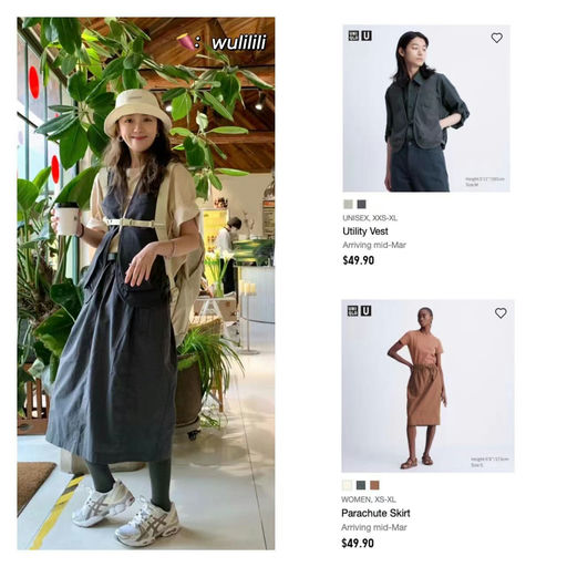 【春季联名重头戏】Uniqlo U系列，明天上架，功课抢先看