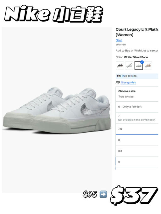 【3折封顶！】【Rack 额外75折，低价捡漏】