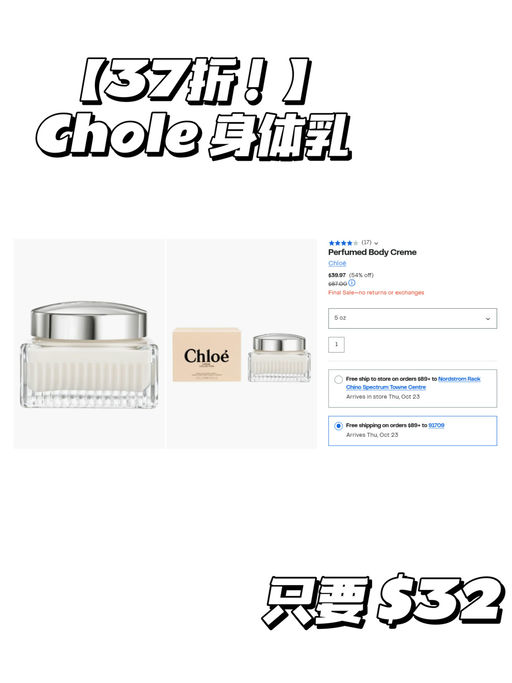 【护肤/美妆好划算！】【Rack 额外8折】