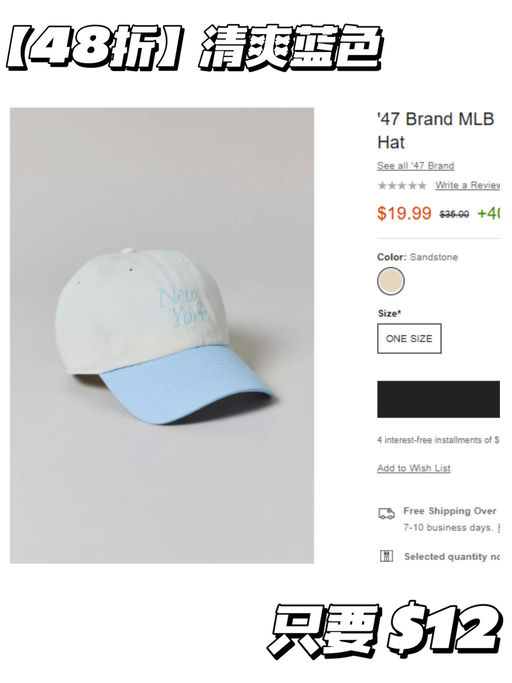 🧢【MLB 一律6折】【Sale 区折上折】
