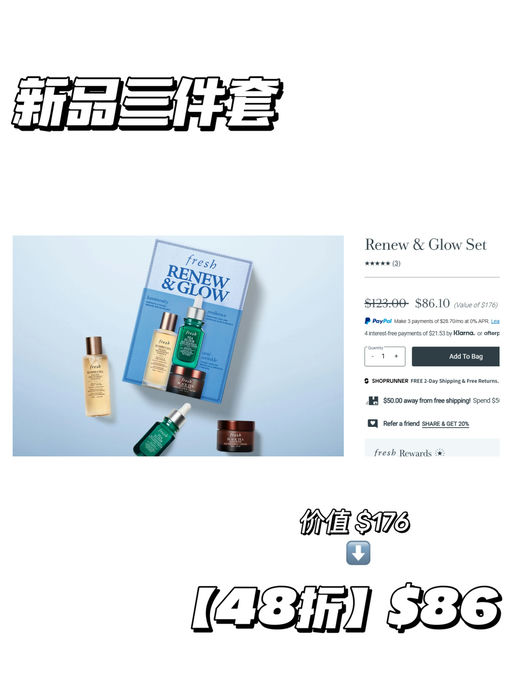 【Fresh 7折】【售完不补！】