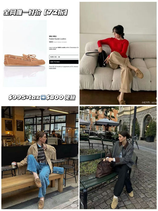 【仅38码】【吴千语同款】