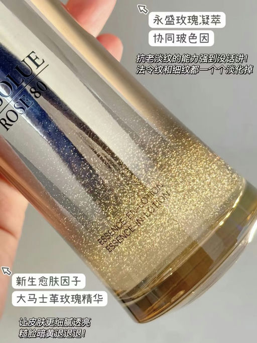 【仅限今天】兰蔻极光水/粉水，5折